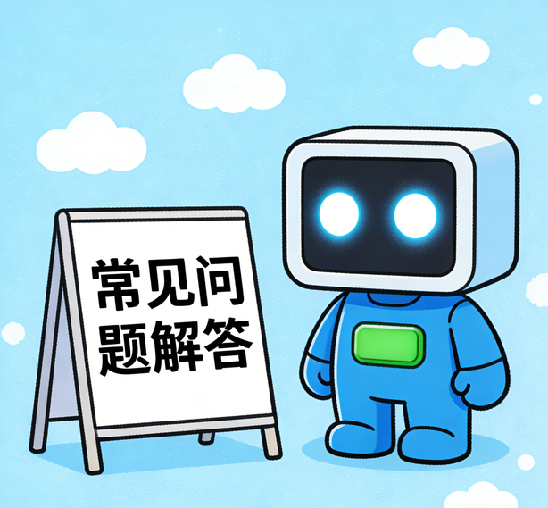 宁波沐鸣2娱乐常见问题